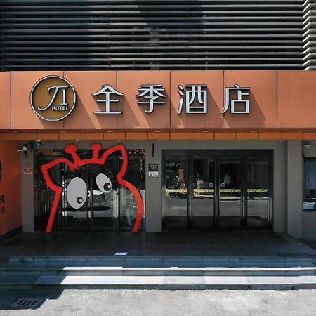 Ji Hotel Hangzhou Xihu Fengqi Road Екстер'єр фото