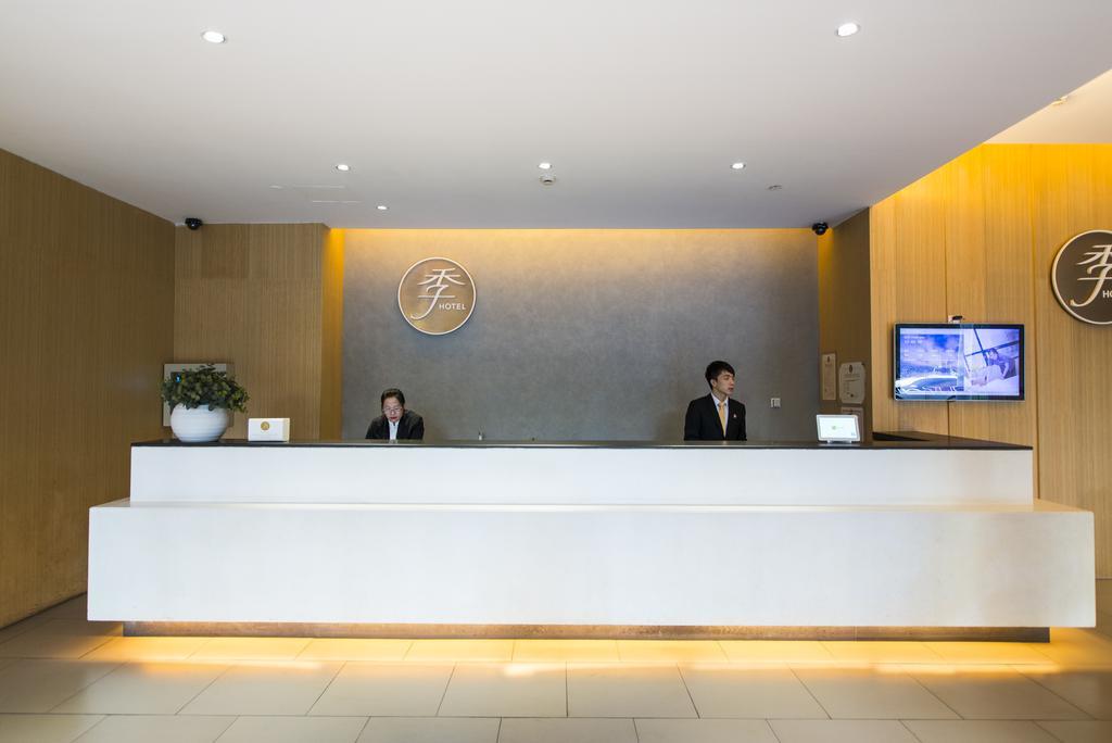 Ji Hotel Hangzhou Fengqi Road Екстер'єр фото