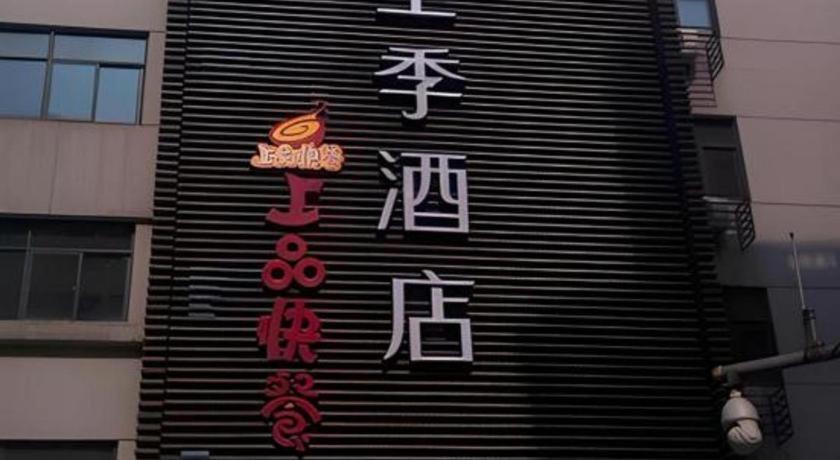 Ji Hotel Hangzhou Xihu Fengqi Road Екстер'єр фото