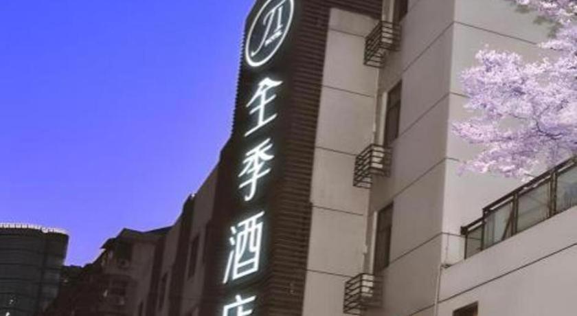 Ji Hotel Hangzhou Xihu Fengqi Road Екстер'єр фото