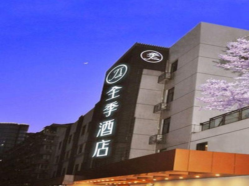 Ji Hotel Hangzhou Fengqi Road Екстер'єр фото